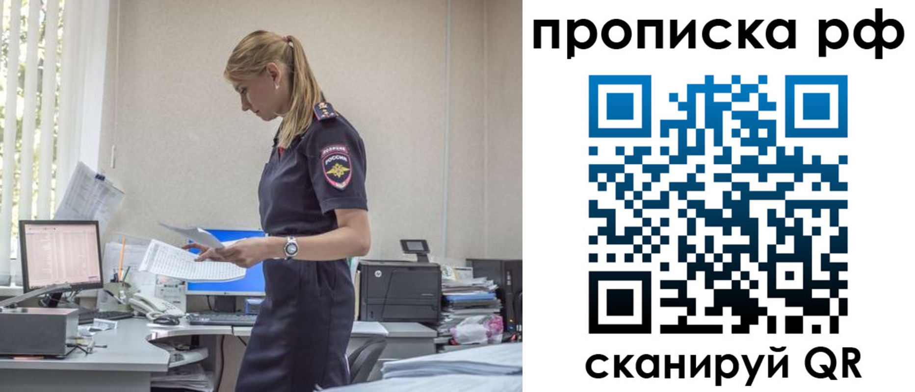 регистрация для дет. сада в Нефтеюганске