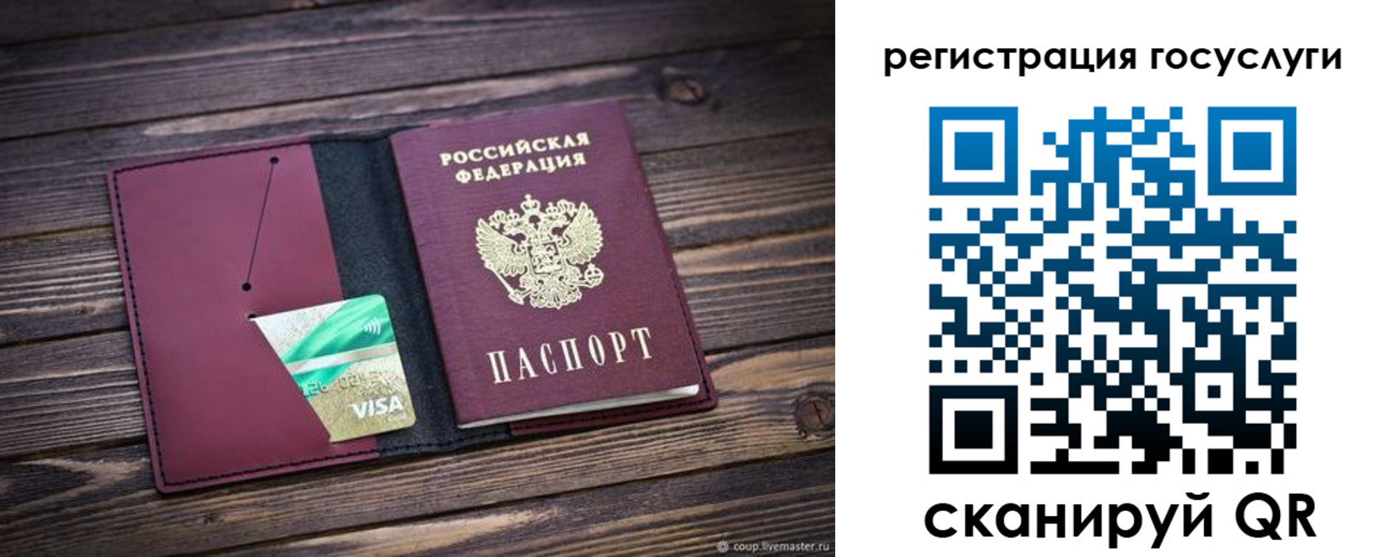 временная регистрация адрес в Нефтеюганске