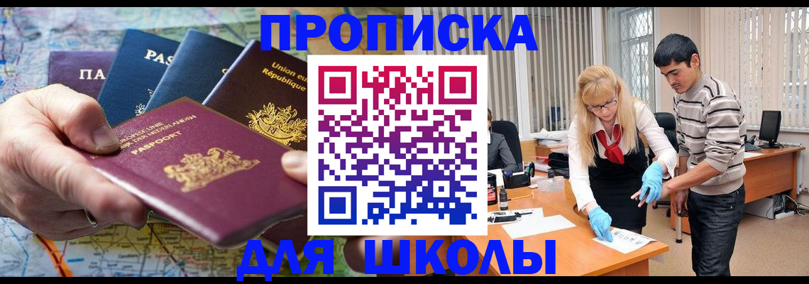 миграционный учет в Нефтеюганске