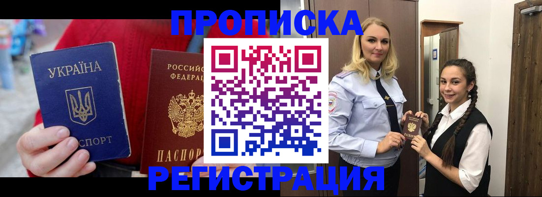 прописка для кредита в Нефтеюганске
