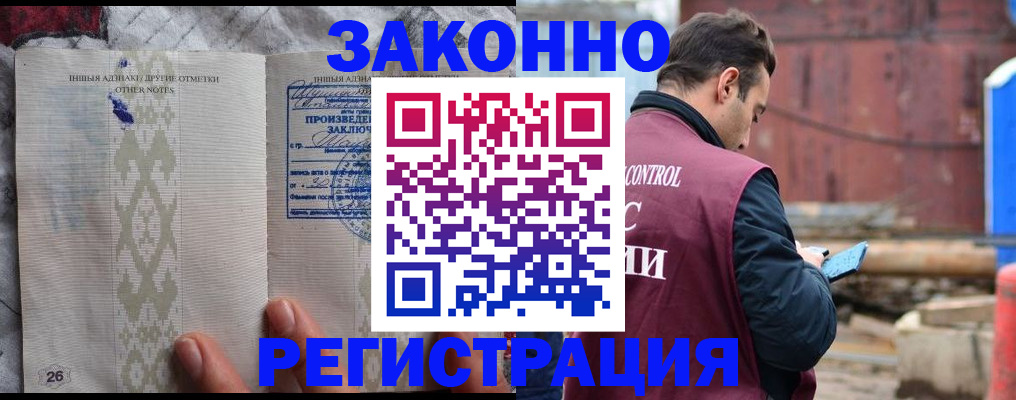прописка для кредита в Нефтеюганске