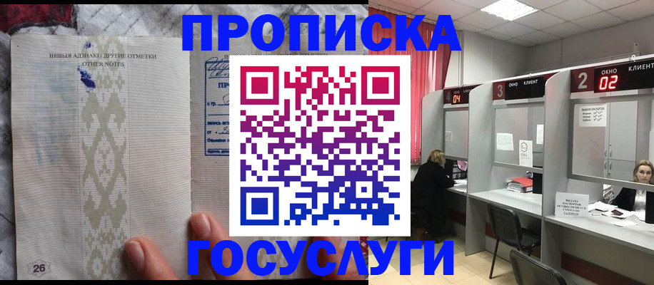 временная регистрация адрес в Нефтеюганске